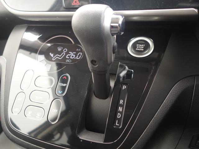 デイズルークス ハイウェイスター　ターボ　４ＷＤ　衝突軽減　全周囲カメラ　両側パワスラ　ＨＩＤオートライト　シートヒーター　アイドリングストップ　ステアリングスイッチ　ターボ　ウィンカーミラー　スマートルームミラー　フォグランプ　スマートキー（56枚目）