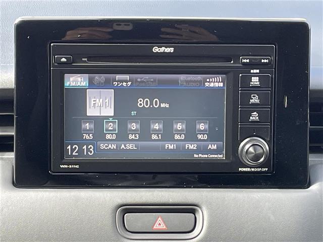 ヴェゼル e:HEV X ワンオーナー 4WD ディスプレイオーディオ CD.AM/FMラジオ.ワンセグテレビ スマートキー ETC コーナーセンサー バックカメラ クルーズコントロール追従走行有 ダウンヒルアシスト(13枚目)