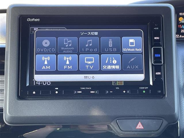 Ｎ－ＢＯＸカスタム Ｌ　ワンオーナー　両側パワースライドドア　純正ナビ　バックカメラ　ドライブレコーダー　ベンチシート　シートヒーター　コーナーセンサー　純正アルミホイール　純正フロアマット　クルーズコントロール（14枚目）