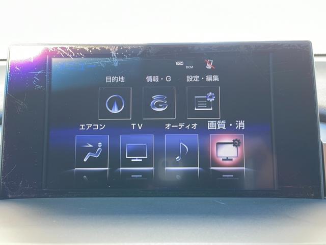 ＮＸ ＮＸ２００ｔ　Ｆスポーツ　純正ＳＤナビ　フルセグＴＶ　ＣＤ　ＤＶＤ　ＡＭ　ＦＭ　Ｂｌｕｅｔｏｏｔｈ　バックカメラ　コーナーセンサー　電動リアゲート　レザーシート　シートヒーター　エアシート　ハンドルヒーター　横滑り防止装置（16枚目）