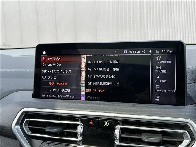 Ｘ３ ｘＤｒｉｖｅ　２０ｄ　Ｍスポーツ　電動パノラマ・ガラス・サンルーフ／純正ナビＴＶ／純正ドライブレコーダー／レザーシート／シートヒーター／ステアリングヒーター／純正１９インチＡＷ／アクティブクルーズコントロール／パーキングアシストプラス（17枚目）