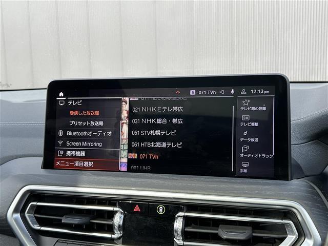 Ｘ３ ｘＤｒｉｖｅ　２０ｄ　Ｍスポーツ　電動パノラマ・ガラス・サンルーフ／純正ナビＴＶ／純正ドライブレコーダー／レザーシート／シートヒーター／ステアリングヒーター／純正１９インチＡＷ／アクティブクルーズコントロール／パーキングアシストプラス（18枚目）