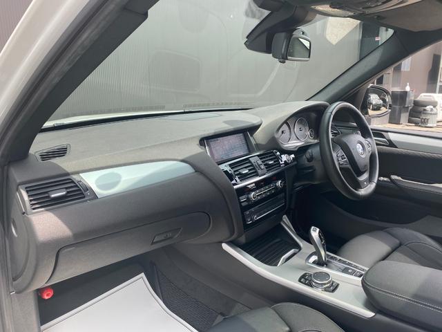 xDrive 20d Mスポーツ パノラマサンルーフ 純正HDDナビ 360°カメラ ブラックレザーシート D/Nパワーシート インテリジェントセーフティ クルーズコントロール 電動リアゲート パークディスタンスコントロール ETC(42枚目)