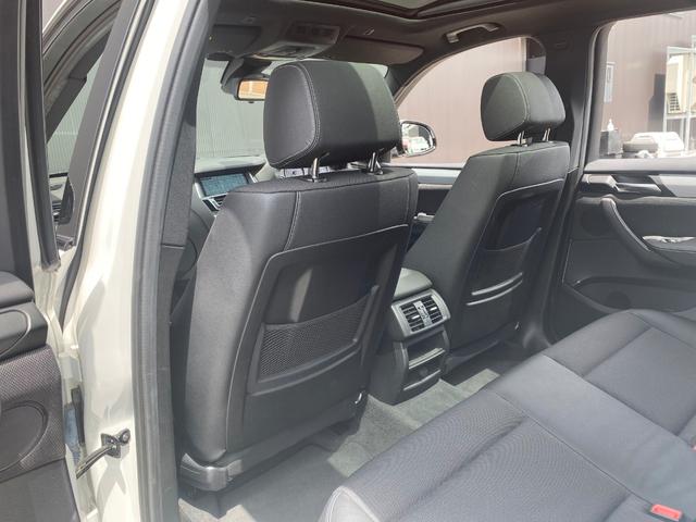 xDrive 20d Mスポーツ パノラマサンルーフ 純正HDDナビ 360°カメラ ブラックレザーシート D/Nパワーシート インテリジェントセーフティ クルーズコントロール 電動リアゲート パークディスタンスコントロール ETC(43枚目)