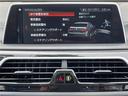 ７４０ｄ　ｘＤｒｉｖｅ　Ｍスポーツ　サンルーフ　アクティブクルーズコントロール　ヘッドアップディスプレイ　ｈａｒｍａｎ／ｋａｒｄｏｎ　黒革／全席ヒーター・ベンチレーター　ＢＭＷレーザーライト　純正２０ＡＷ(21枚目)