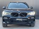 ｘＤｒｉｖｅ　２０ｄ　Ｍスポーツ　ワンオーナー　ハイラインパッケージ　アクティブクルーズコントロール　ヘッドアップディスプレイ　ＯＰ２０ＡＷ　純正ナビ／ＴＶ　３６０カメラ　メモリー付パワーシート　パワーバックドア　ミラーＥＴＣ　ＰＤＣ（35枚目）