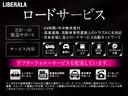 ＧＬＢ２００ｄ　４マチック　ＡＭＧライン　ワンオーナー　　レザーエクスクルーシブ／レーダーセーフティー／アドバンスドパッケージ　純正ナビ／ＴＶ　黒革／シートヒーター　３６０°カメラ　純正１９インチＡＷ　ＬＥＤヘッドライト／オートライト　ＥＴＣ（69枚目）