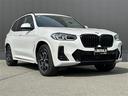 ｘＤｒｉｖｅ　２０ｄ　Ｍスポーツ　電動パノラマ・ガラス・サンルーフ／純正ナビＴＶ／純正ドライブレコーダー／レザーシート／シートヒーター／ステアリングヒーター／純正１９インチＡＷ／アクティブクルーズコントロール／パーキングアシストプラス（31枚目）