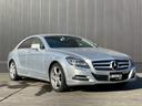 ＣＬＳ３５０　ブルーエフィシェンシー(35枚目)