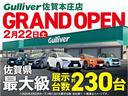 ◆ガリバー佐賀本庄店は2025年2月22日にグランドオープンいたしました!中古車の販売・査定に関する様々なサービスをご提供しております。工場も併設!お車のことなら何でもお気軽にご相談ください。
