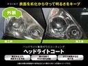 せっかく見つけたお気に入りの1台を遠いからとあきらめてほしくない!遠方でも陸送納車承れます。