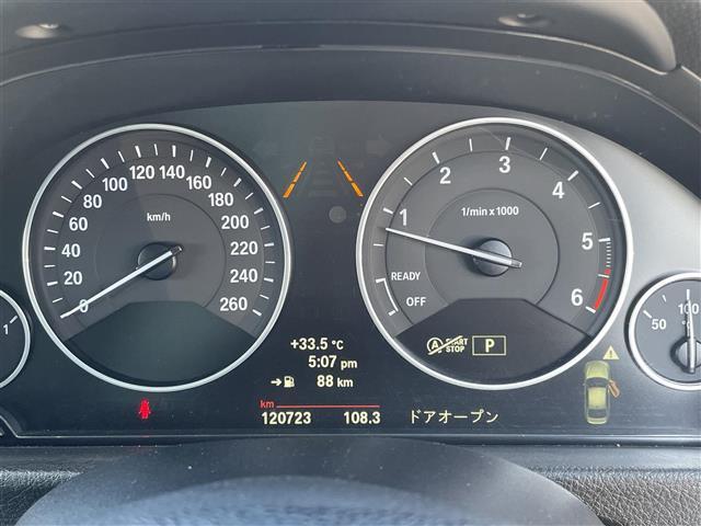 ３シリーズ ３２０ｄ　ラグジュアリー　純正ナビ（ＦＭ／ＡＭ、ＣＤ、ＤＶＤ、ＢＴ）バックカメラアイドリングストップクルーズコントロール追従有前席パワーシート前後ドライブレコーダーレーンキープアシスト横滑り防止装置（2枚目）