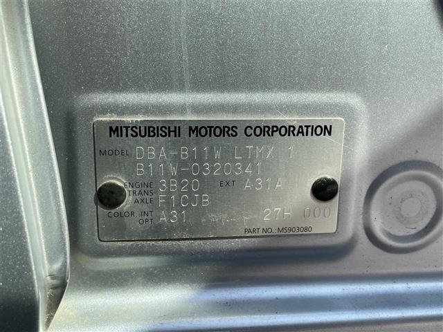 ｅＫワゴン Ｍ　ｅ－アシスト　４ＷＤ　ワンオーナー　ＡＵＸあり　純正フロアマット　フルフラットシート　シートヒーターＤ席　社外１４インチＡＷ　ハロゲンオートライト　衝突被害軽減システム　コーナーセンサー前後　ドアバイザー（29枚目）