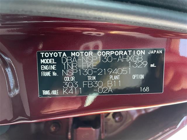 ヴィッツ ジュエラ　☆取扱説明書☆保証書☆ワンセグテレビ☆ＡＭ／ＦＭ☆Ｂｌｕｅｔｏｏｔｈ☆バックカメラ☆スペアキー☆スマートキー☆パワーウィンドウ☆純正フロアマット☆プッシュスタート☆ドアバイザー（39枚目）