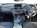 ３２０ｄ　ラグジュアリー　純正ナビ（ＦＭ／ＡＭ、ＣＤ、ＤＶＤ、ＢＴ）バックカメラアイドリングストップクルーズコントロール追従有前席パワーシート前後ドライブレコーダーレーンキープアシスト横滑り防止装置（39枚目）