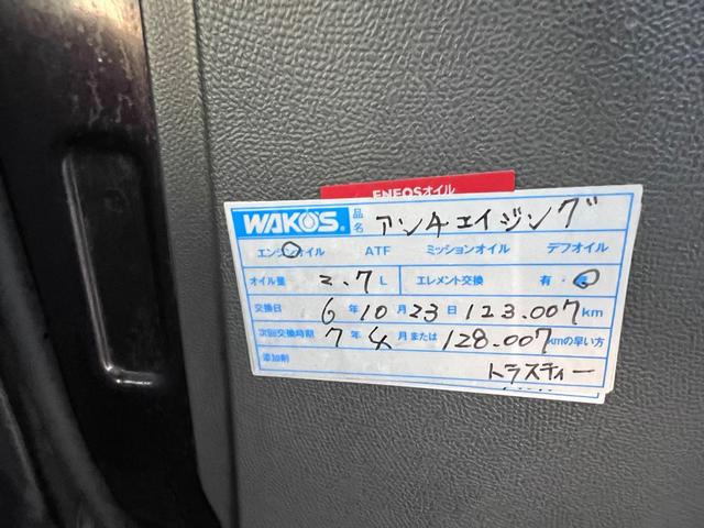 パレットＳＷ ＸＳ　両側スライド・片側電動　ＨＩＤ　スマートキー　電動格納ミラー　ベンチシート　ＣＶＴ　盗難防止システム　ＡＢＳ　ＣＤ　衝突安全ボディ　エアコン　パワーステアリング　パワーウィンドウ（61枚目）