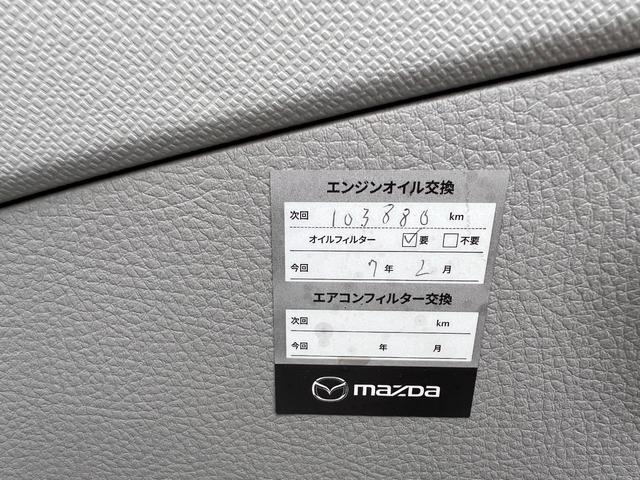 ワゴンＲ 車いす移動車　前部固定ベルト仕様車　電動固定・リヤシート付　福祉車輌　ＥＴＣ　ＴＶ　電動格納ミラー　ＡＴ　ＣＤ　エアコン　パワーステアリング　パワーウィンドウ（34枚目）