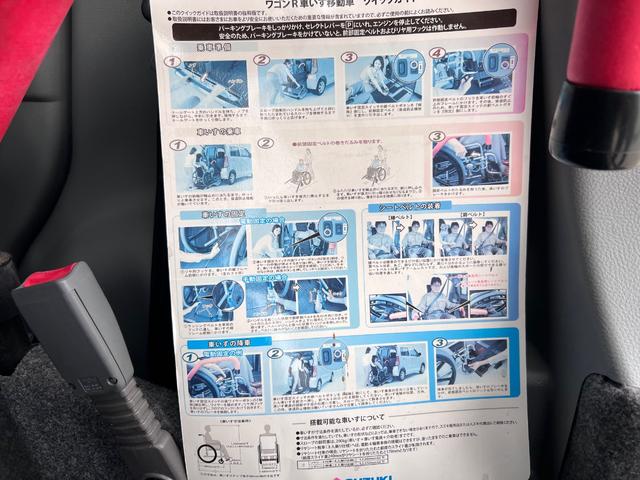 ワゴンＲ 車いす移動車　前部固定ベルト仕様車　電動固定・リヤシート付　福祉車輌　ＥＴＣ　ＴＶ　電動格納ミラー　ＡＴ　ＣＤ　エアコン　パワーステアリング　パワーウィンドウ（42枚目）