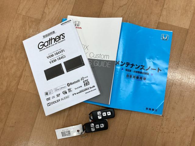 N-BOX G・EXホンダセンシング 純正ナビ・TV/ETC/ホンダセンシング/両側パワースライドドア/LEDヘッドランプ/バックカメラ/プッシュスタート/スマートキー2本(11枚目)