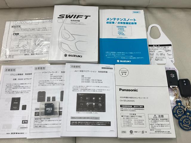 スイフトスポーツ ベースグレード　ドライブレコーダー　ＥＴＣ　全周囲カメラ　ナビ　ＴＶ　クリアランスソナー　オートクルーズコントロール　レーンアシスト　衝突被害軽減システム　アルミホイール　ＬＥＤヘッドランプ　スマートキー（50枚目）