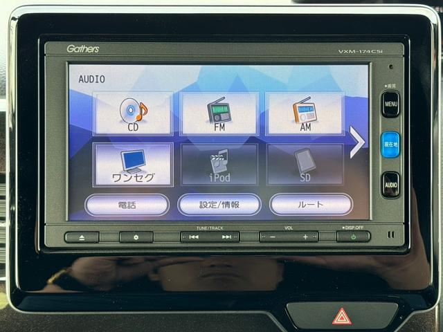 Ｇ・Ｌホンダセンシング　ナビＴＶ　Ｂｌｕｅｔｏｏｔｈ　衝突防止　Ｂカメラ　クルコン　レーンアシスト　両パワスラ　ｉストップ　スマートキー　プッシュスタート　１４ＡＷ　ＥＴＣ　ＬＥＤヘッド　ウインカーミラー　ＡＢＳ　整備保証付(34枚目)