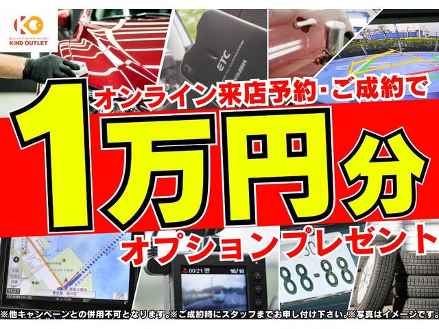 Ｇ・Ｌパッケージ　後期　ダウンサス　ナビ地デジ　Ｂｌｕｅｔｏｏｔｈ　Ｂカメラ　クルコン　ｉストップ　スマートキー　プッシュスタート　１６ＡＷ　ＥＴＣ　ＨＩＤヘッド　オートＡＣ　バイザー　ＰＶガラス　整備保証付(3枚目)