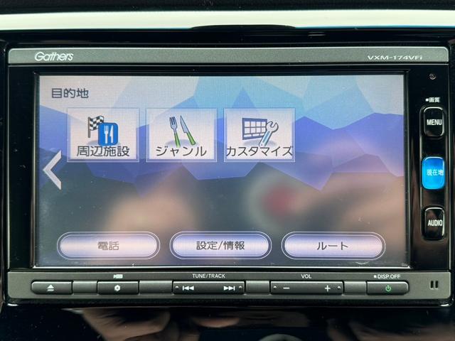 Ｎ－ＷＧＮカスタム Ｇ・Ｌパッケージ　後期　ダウンサス　ナビ地デジ　Ｂｌｕｅｔｏｏｔｈ　Ｂカメラ　クルコン　ｉストップ　スマートキー　プッシュスタート　１６ＡＷ　ＥＴＣ　ＨＩＤヘッド　オートＡＣ　バイザー　ＰＶガラス　整備保証付（32枚目）