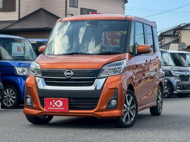 デイズルークス ハイウェイスター　Ｘ　Ｇパッケージ　修復歴なし　後期　純正ナビ　衝突軽減ブレーキ　全周囲カメラ　バックカメラ　両側パワースライドドア　スマートキー　プッシュスタート　ＥＴＣ　ＨＩＤヘッドライト　オートエアコン　整備保証付（7枚目）