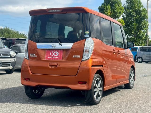 デイズルークス ハイウェイスター　Ｘ　Ｇパッケージ　修復歴なし　後期　純正ナビ　衝突軽減ブレーキ　全周囲カメラ　バックカメラ　両側パワースライドドア　スマートキー　プッシュスタート　ＥＴＣ　ＨＩＤヘッドライト　オートエアコン　整備保証付（10枚目）