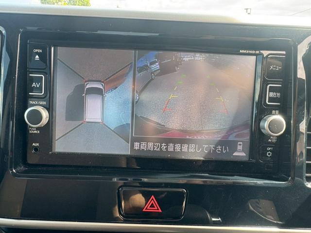 デイズルークス ハイウェイスター　Ｘ　Ｇパッケージ　修復歴なし　後期　純正ナビ　衝突軽減ブレーキ　全周囲カメラ　バックカメラ　両側パワースライドドア　スマートキー　プッシュスタート　ＥＴＣ　ＨＩＤヘッドライト　オートエアコン　整備保証付（25枚目）