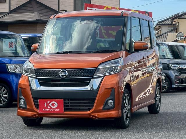 デイズルークス ハイウェイスター　Ｘ　Ｇパッケージ　修復歴なし　後期　純正ナビ　衝突軽減ブレーキ　全周囲カメラ　バックカメラ　両側パワースライドドア　スマートキー　プッシュスタート　ＥＴＣ　ＨＩＤヘッドライト　オートエアコン　整備保証付（36枚目）