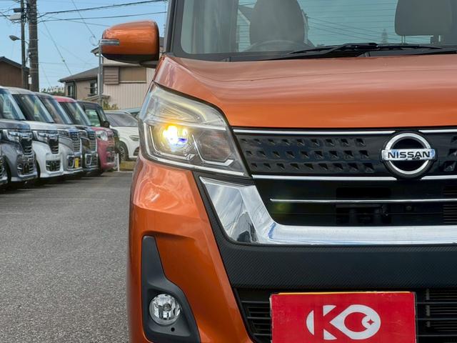 デイズルークス ハイウェイスター　Ｘ　Ｇパッケージ　修復歴なし　後期　純正ナビ　衝突軽減ブレーキ　全周囲カメラ　バックカメラ　両側パワースライドドア　スマートキー　プッシュスタート　ＥＴＣ　ＨＩＤヘッドライト　オートエアコン　整備保証付（37枚目）
