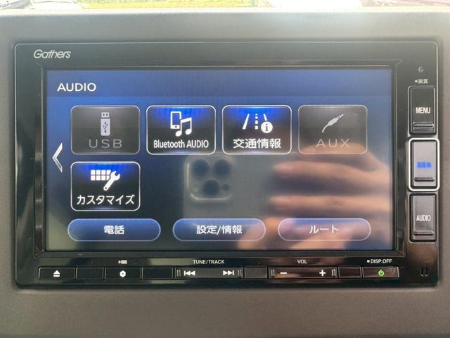 Ｎ－ＢＯＸ Ｇ・Ｌホンダセンシング　修復歴なし　純正ナビ　フルセグ　Ｂｌｕｅｔｏｏｔｈ　衝突軽減ブレーキ　バックカメラ　アダプティブクルーズ　両側スライド片側パワースライドドア　スマートキー　プッシュスタート　ＥＴＣ　ＬＥＤヘッドライト（26枚目）