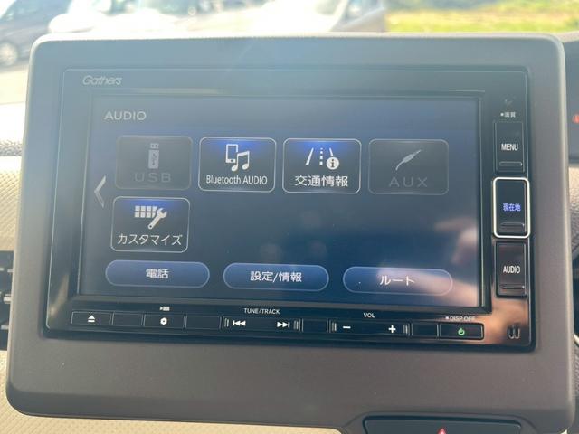 Ｎ－ＢＯＸ Ｇ・Ｌホンダセンシング　修復歴なし　純正ナビ　フルセグ　Ｂｌｕｅｔｏｏｔｈ　衝突軽減ブレーキ　バックカメラ　アダプティブクルーズ　両側スライド片側パワースライドドア　スマートキー　プッシュスタート　ＥＴＣ　ＬＥＤヘッドライト（26枚目）