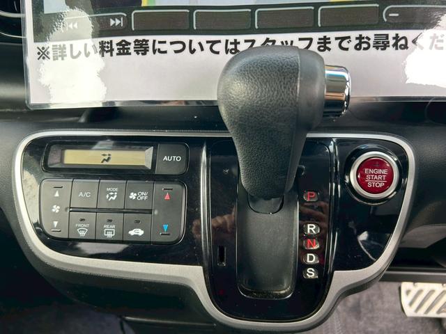 N-BOX+カスタム G・ターボパッケージ 修復歴なし ターボ 両側パワースライドドア クルーズコントロール スマートキー プッシュスタート ETC ドアバイザー プライバシーガラス HIDヘッドライト オートエアコン 整備保証付(24枚目)