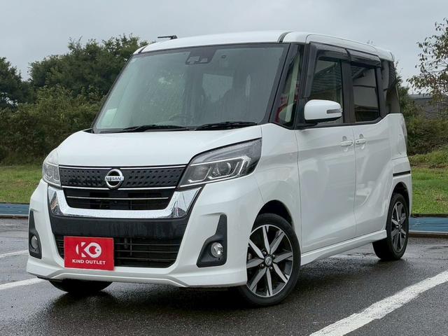 デイズルークス ハイウェイスター X 修復歴なし 純正ナビ フルセグ Bluetooth 衝突軽減ブレーキ 全周囲カメラ バックカメラ ETC LEDヘッドライト 両側パワースライドドア スマートキー プッシュスタート 整備保証付(7枚目)