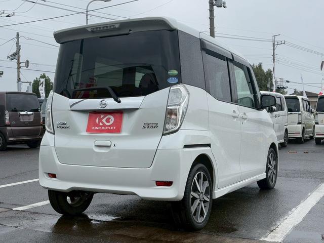 デイズルークス ハイウェイスター X 修復歴なし 純正ナビ フルセグ Bluetooth 衝突軽減ブレーキ 全周囲カメラ バックカメラ ETC LEDヘッドライト 両側パワースライドドア スマートキー プッシュスタート 整備保証付(10枚目)