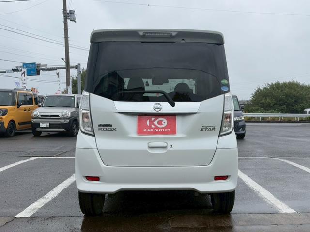 デイズルークス ハイウェイスター X 修復歴なし 純正ナビ フルセグ Bluetooth 衝突軽減ブレーキ 全周囲カメラ バックカメラ ETC LEDヘッドライト 両側パワースライドドア スマートキー プッシュスタート 整備保証付(15枚目)