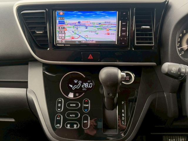 デイズルークス ハイウェイスター X 修復歴なし 純正ナビ フルセグ Bluetooth 衝突軽減ブレーキ 全周囲カメラ バックカメラ ETC LEDヘッドライト 両側パワースライドドア スマートキー プッシュスタート 整備保証付(23枚目)