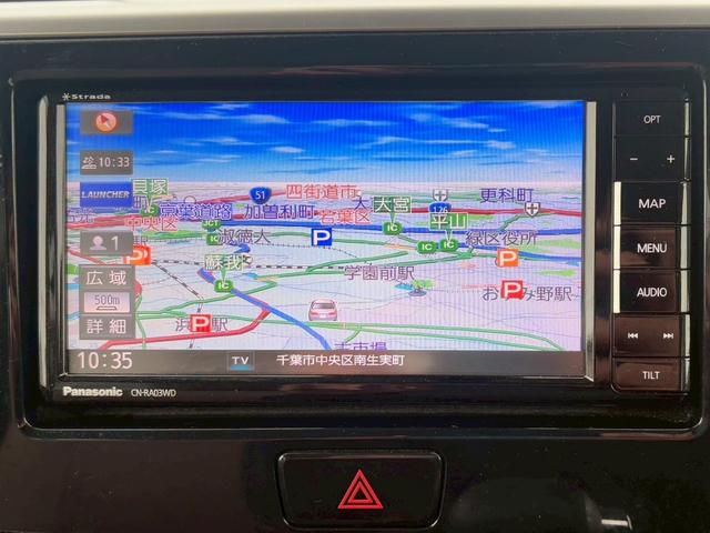 デイズルークス ハイウェイスター X 修復歴なし 純正ナビ フルセグ Bluetooth 衝突軽減ブレーキ 全周囲カメラ バックカメラ ETC LEDヘッドライト 両側パワースライドドア スマートキー プッシュスタート 整備保証付(24枚目)