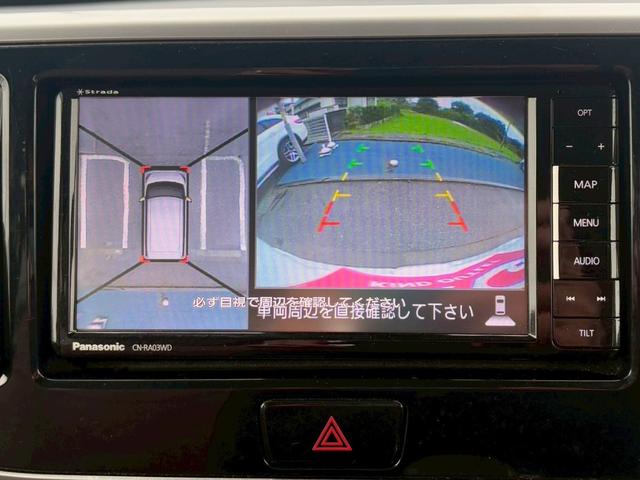 デイズルークス ハイウェイスター X 修復歴なし 純正ナビ フルセグ Bluetooth 衝突軽減ブレーキ 全周囲カメラ バックカメラ ETC LEDヘッドライト 両側パワースライドドア スマートキー プッシュスタート 整備保証付(26枚目)