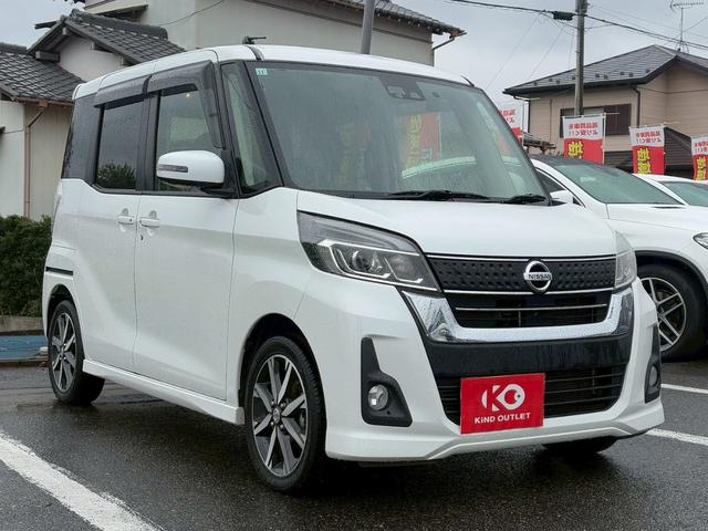 デイズルークス ハイウェイスター X 修復歴なし 純正ナビ フルセグ Bluetooth 衝突軽減ブレーキ 全周囲カメラ バックカメラ ETC LEDヘッドライト 両側パワースライドドア スマートキー プッシュスタート 整備保証付(36枚目)