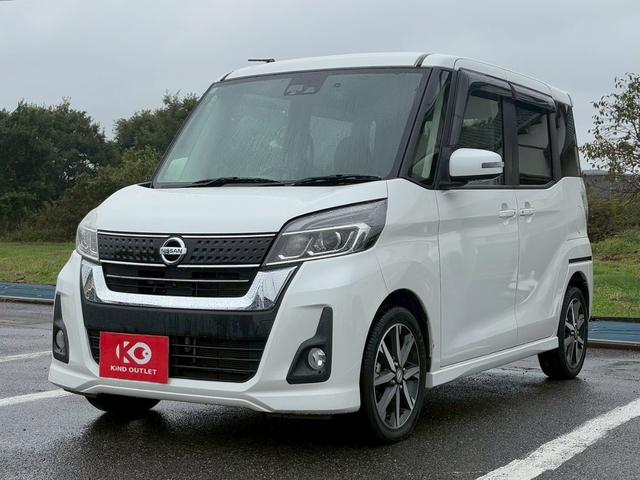 デイズルークス ハイウェイスター X 修復歴なし 純正ナビ フルセグ Bluetooth 衝突軽減ブレーキ 全周囲カメラ バックカメラ ETC LEDヘッドライト 両側パワースライドドア スマートキー プッシュスタート 整備保証付(37枚目)