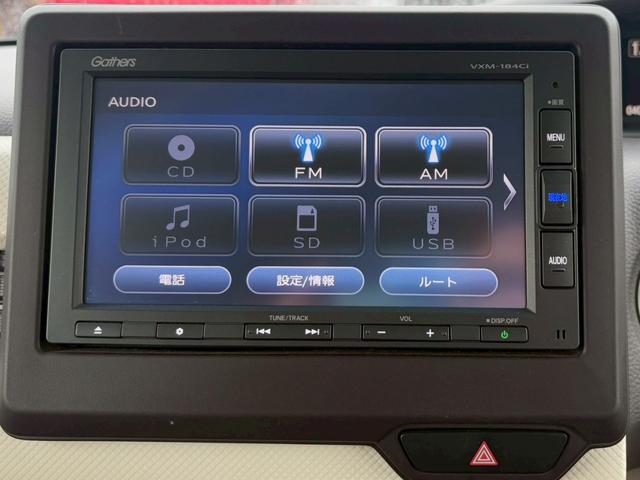 N-BOX G・Lホンダセンシング 修復歴なし 純正ナビ Bluetooth 衝突軽減ブレーキ バックカメラ クルーズコントロール レーンアシスト ETC LEDヘッドライト 両側スライド片側パワースライドドア プッシュスタート(25枚目)