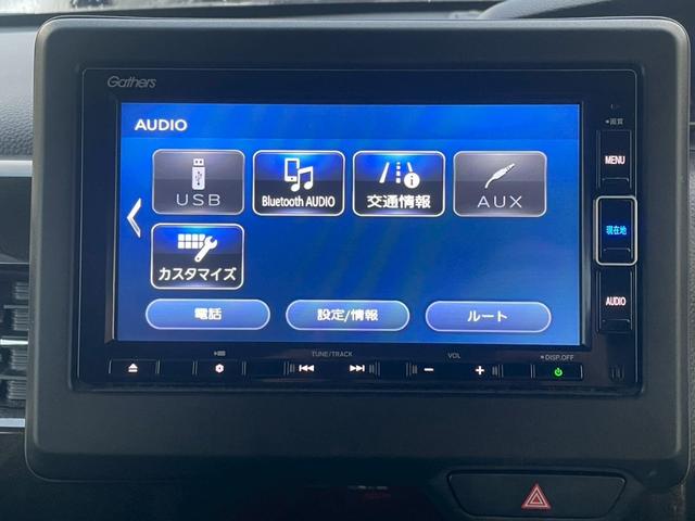 N-BOXカスタム G・Lホンダセンシング 修復歴なし 純正ナビ Bluetooth 衝突軽減ブレーキ バックカメラ クルーズコントロール レーンアシスト ETC LEDヘッドライト 両側スライド片側パワースライドドア プッシュスタート(25枚目)