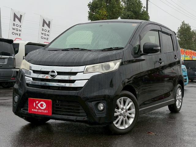 デイズ ハイウェイスター X 修復歴なし ディスプレイオーディオ Bluetooth バックカメラ スマートキー プッシュスタート ETC アイドリングストップ HIDヘッドライト オートエアコン ドアバイザー プライバシーガラス(7枚目)