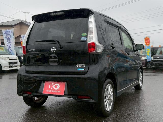 デイズ ハイウェイスター X 修復歴なし ディスプレイオーディオ Bluetooth バックカメラ スマートキー プッシュスタート ETC アイドリングストップ HIDヘッドライト オートエアコン ドアバイザー プライバシーガラス(10枚目)