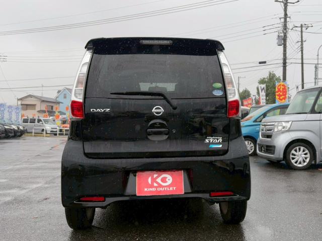 デイズ ハイウェイスター X 修復歴なし ディスプレイオーディオ Bluetooth バックカメラ スマートキー プッシュスタート ETC アイドリングストップ HIDヘッドライト オートエアコン ドアバイザー プライバシーガラス(15枚目)