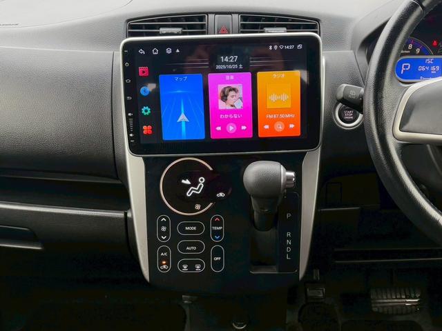 デイズ ハイウェイスター X 修復歴なし ディスプレイオーディオ Bluetooth バックカメラ スマートキー プッシュスタート ETC アイドリングストップ HIDヘッドライト オートエアコン ドアバイザー プライバシーガラス(23枚目)