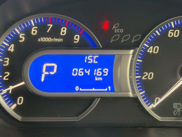 デイズ ハイウェイスター X 修復歴なし ディスプレイオーディオ Bluetooth バックカメラ スマートキー プッシュスタート ETC アイドリングストップ HIDヘッドライト オートエアコン ドアバイザー プライバシーガラス(28枚目)